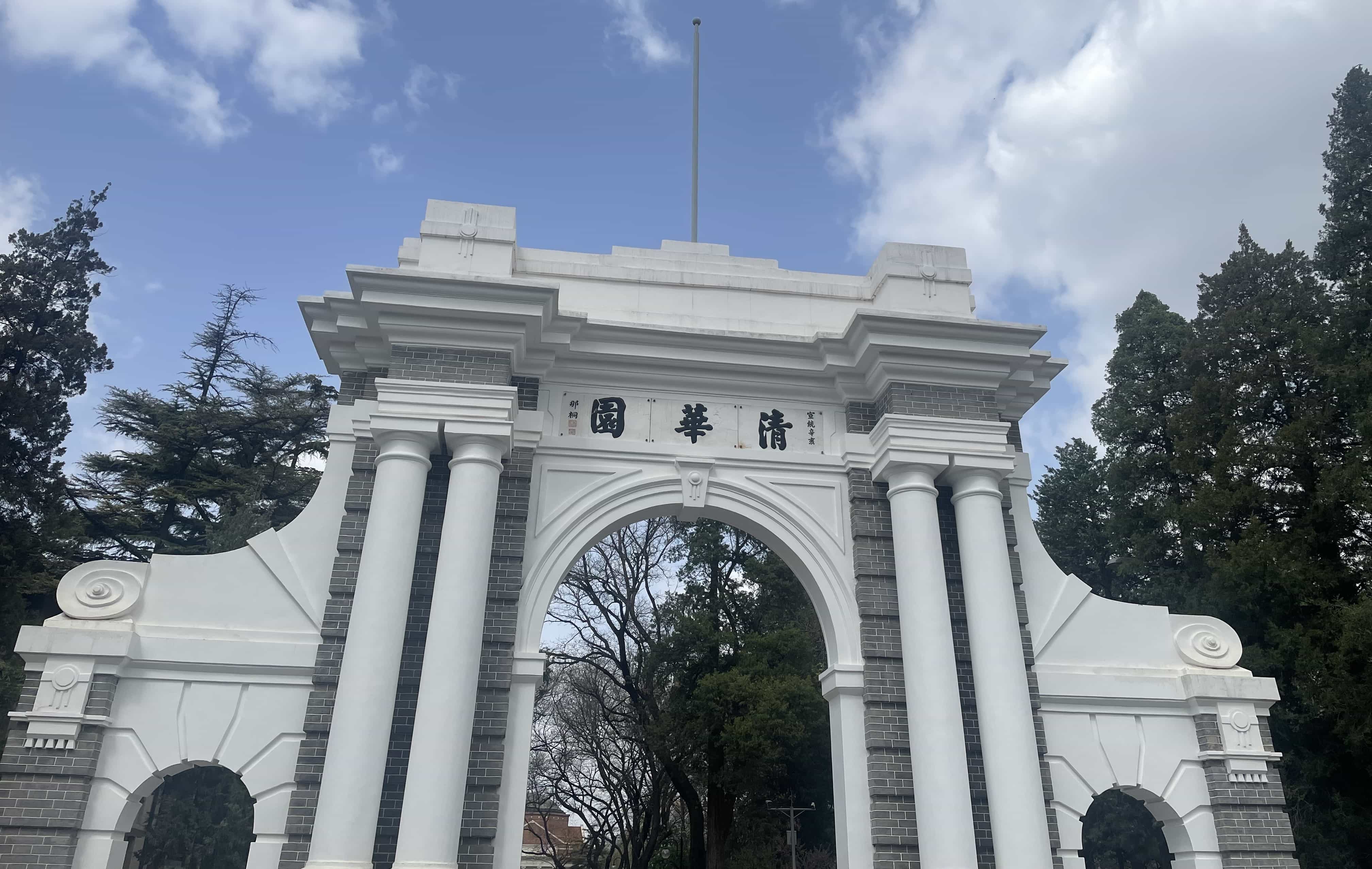 佳沃食品與清華大學IPP項目中期彙報會議順利舉行